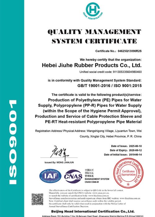 iso9001